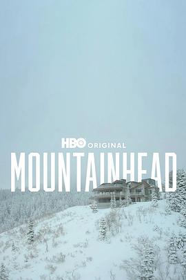頭山