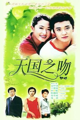 天使的歌聲[電影解說]