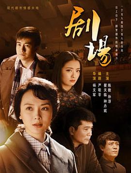 劇場2014[電影解說]